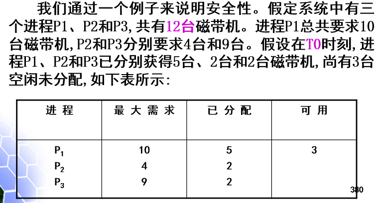 image-20231213111117872